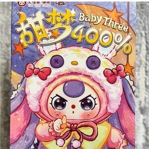 Baby Three 400% Sweet Dreams blind sealed box